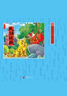 光之归来