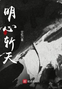 剑客的伤