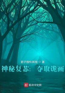 重生之以德服人