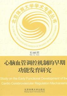 纸上眉间一点红