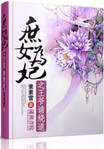 剑魔戮神纪