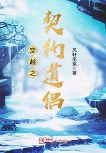 校花遇到冷酷王子