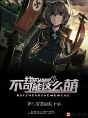 三国之我是寒门