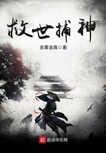 武逆之炼神