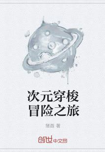 我的老婆是吸血鬼女王