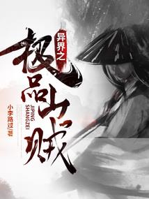 青春风云商霸