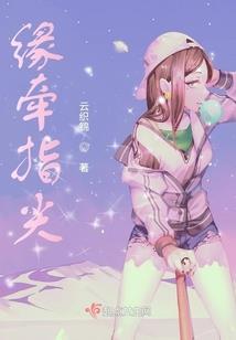 变身之通灵游戏