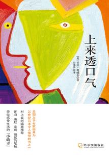 冷酷女王and腹黑男神