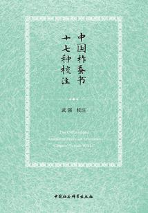苟求活路