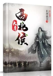 霞记