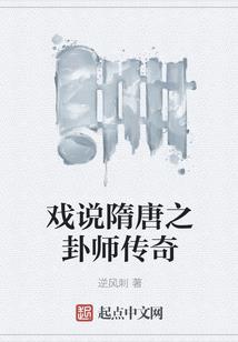 成为真主之后