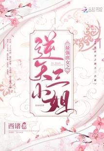 异界之傲视无双