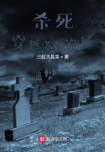 我当法医那些年