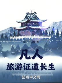 天之语