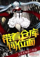浮伦城世