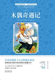 囚道噬天