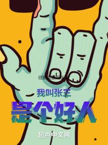 我从遥远的地球来