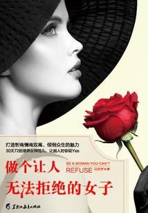 夫人要离婚，在线急