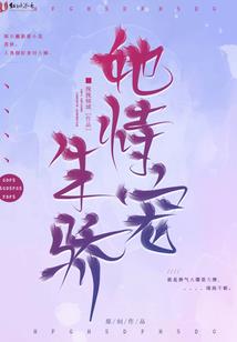 星球之战前传