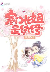 雨林小径