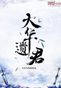 九尾言殇
