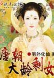别东塔
