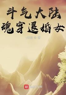 自由乐园