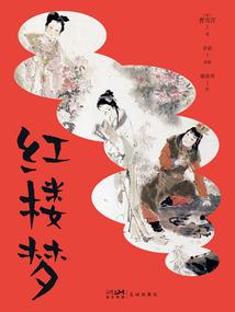 女人,不许反抗