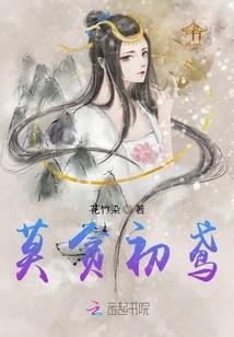 王妃不一样
