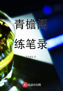一世浮生劫