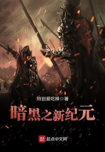 五行封绝
