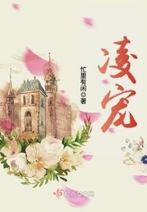 阳天游
