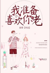 高不成低不就