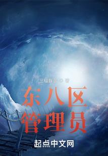 婚姻之神月老的情劫