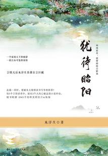 宅在无限