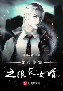 异界神契