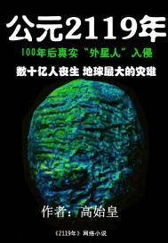异界之法师是个杀猪的