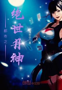 无限之杀神之道