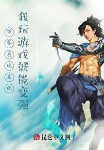 今古传奇·武侠版 第323期