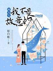 狼窝里的日子