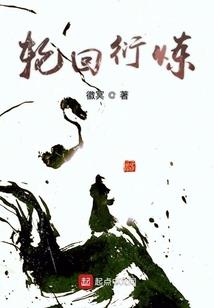 绝世预言笔