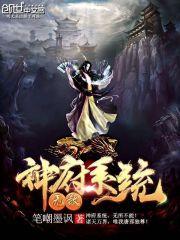 都市之刺客之王