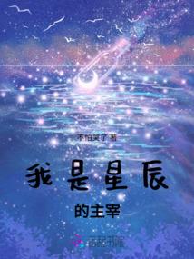 皇级传奇