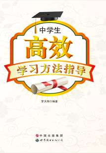 傲来行