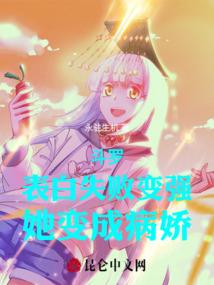 流云修真记
