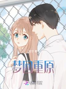 腹黑太子妃劫财成德