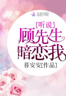 原谅我的安东尼
