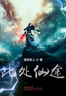紫之封印