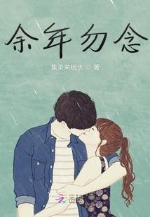 乞丐和女神