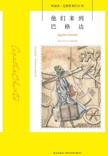穿越之异世王妃